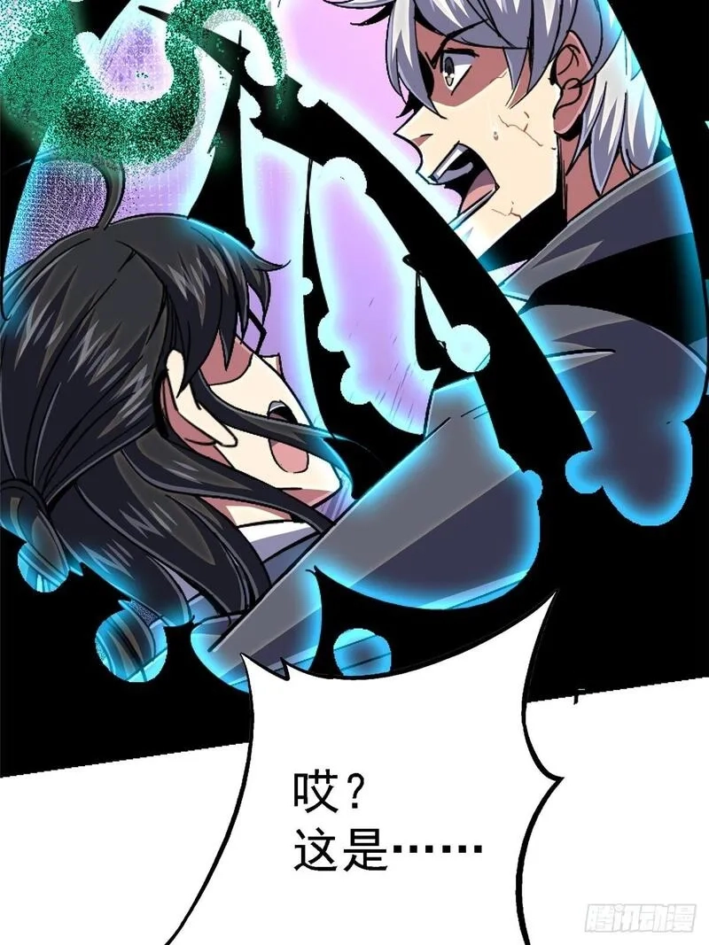 北方列车X47,95.告别（上),第71张