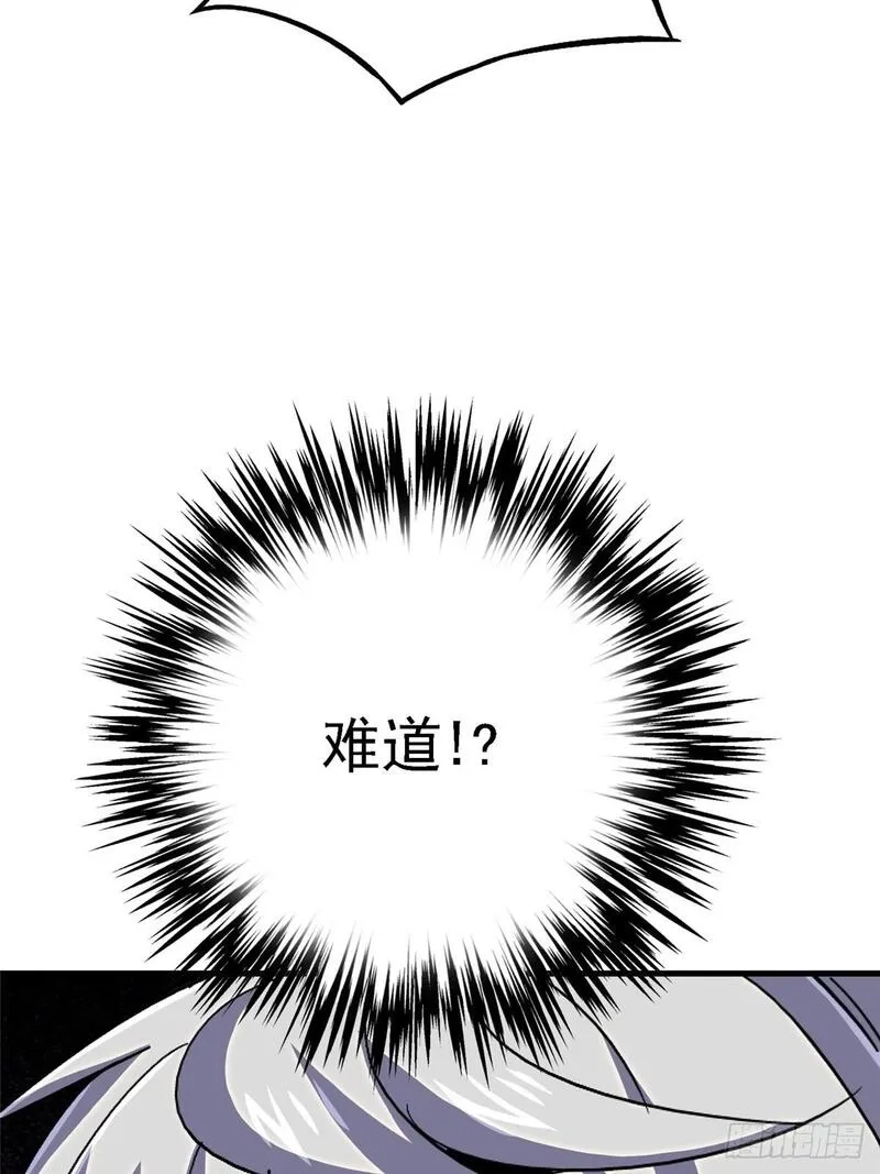 北方列车X47,95.告别（上),第72张