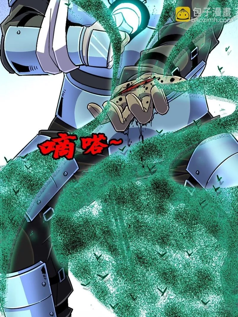 北方列车X47,95.告别（上),第77张