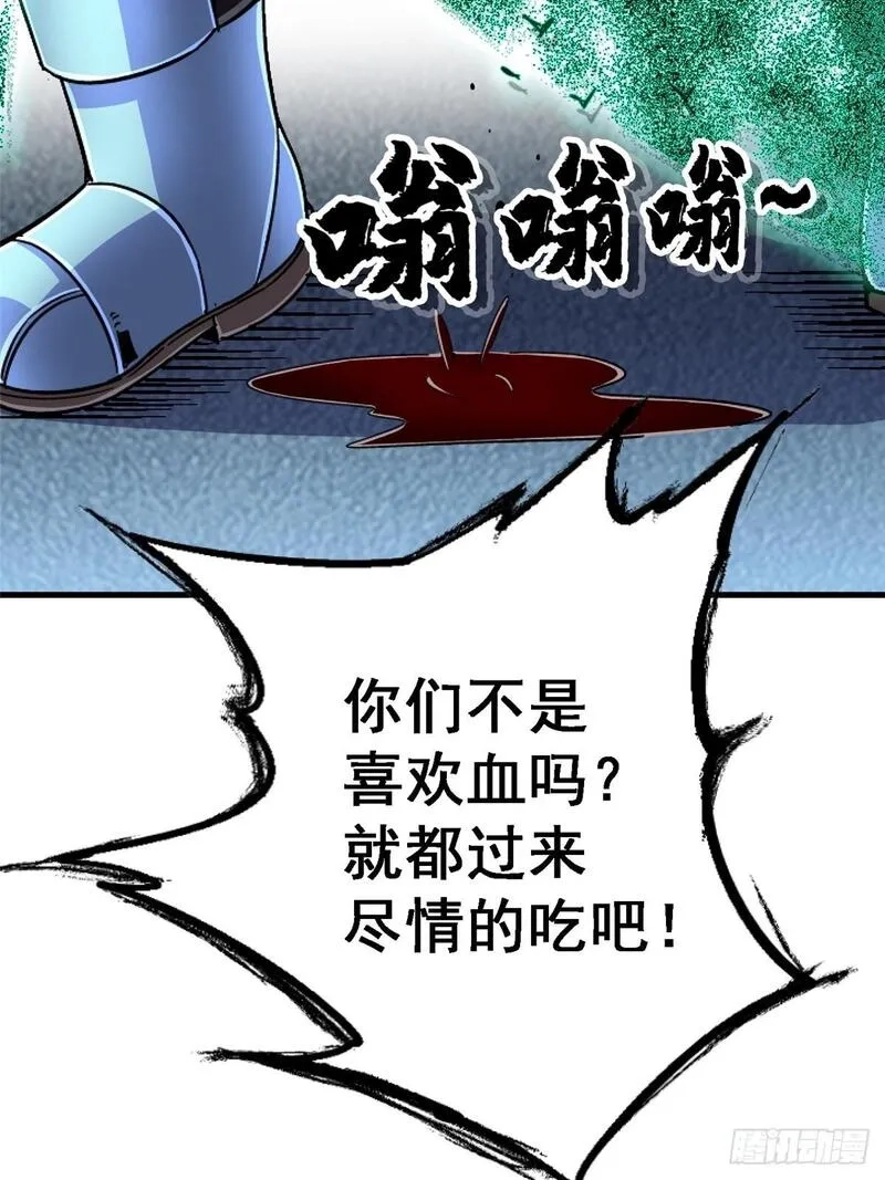 北方列车X47,95.告别（上),第78张