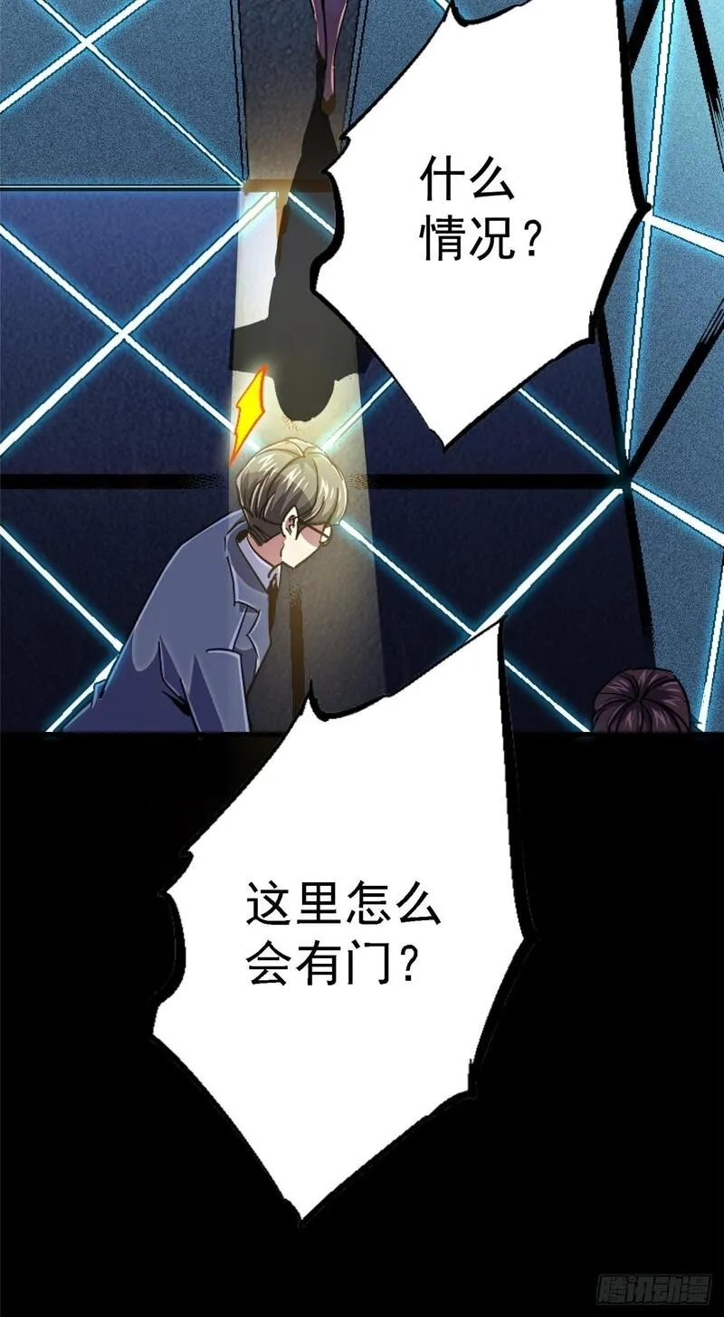 北方列车X47,95.告别（上),第8张