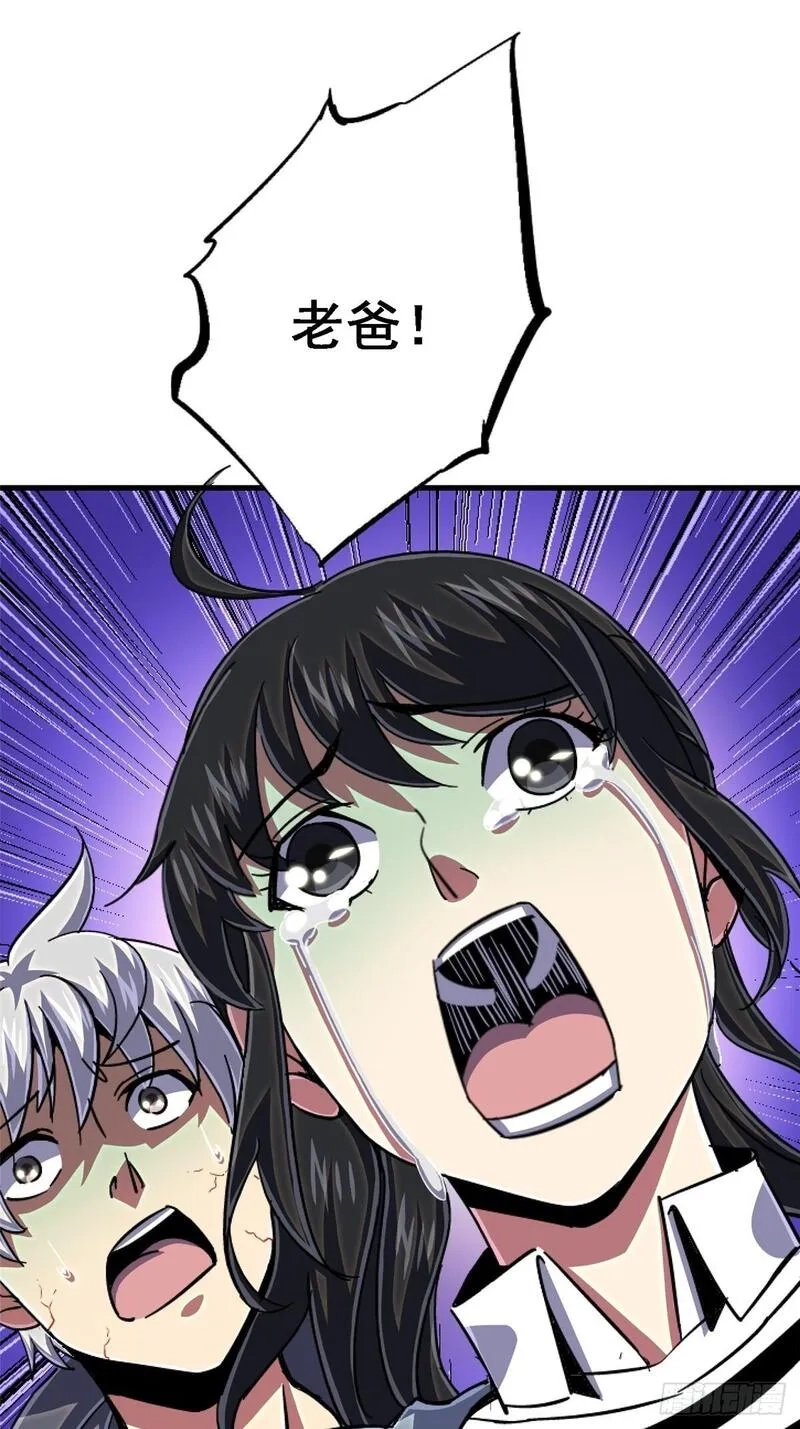 北方列车X47,95.告别（上),第80张