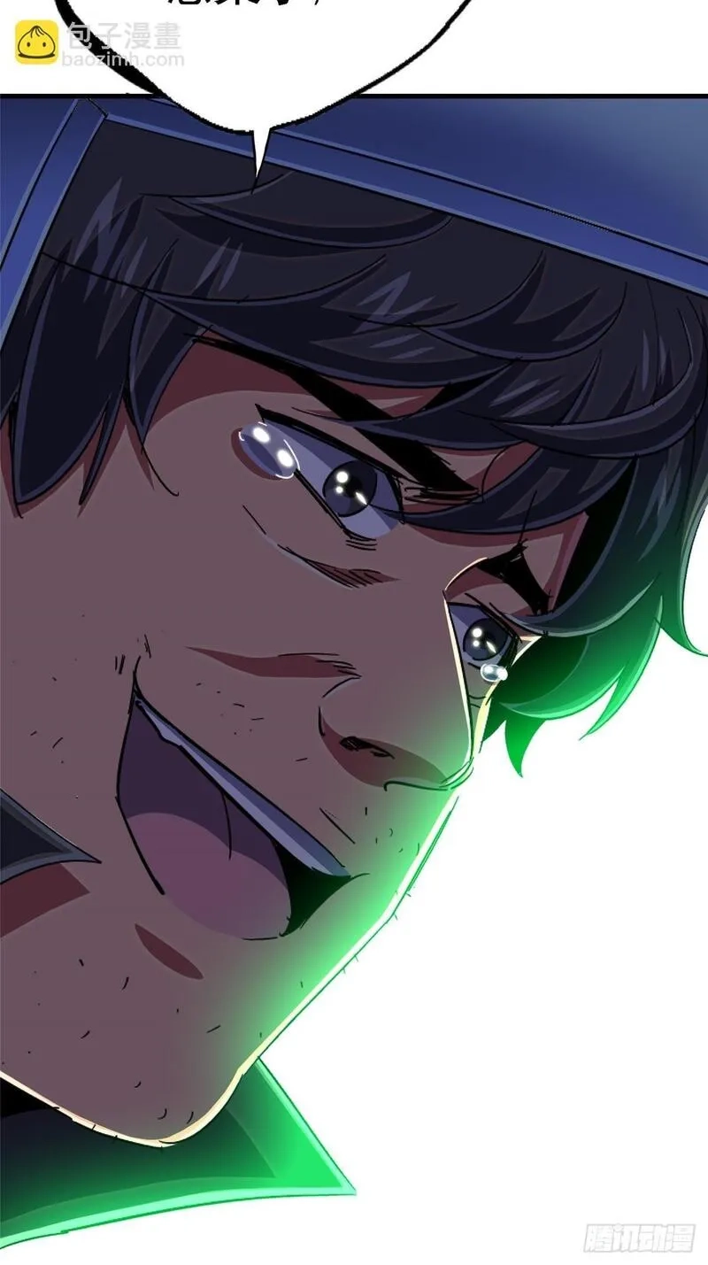 北方列车X47,95.告别（上),第82张