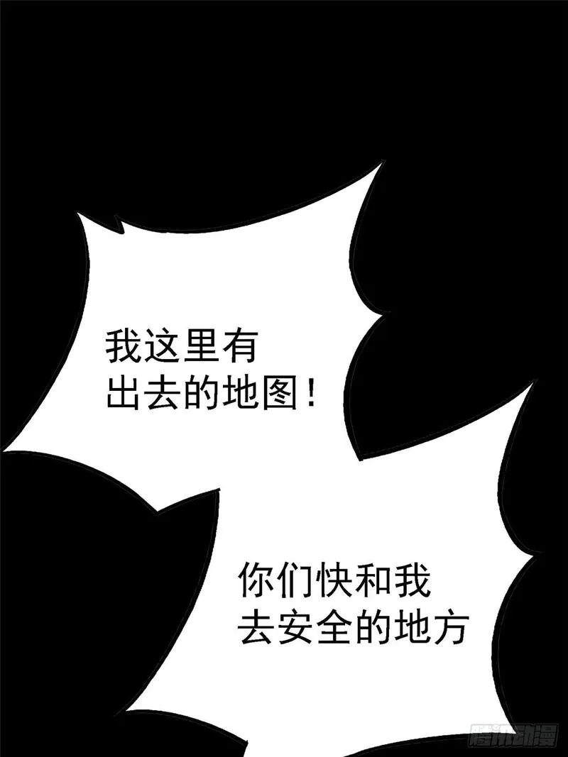 北方列车X47,95.告别（上),第9张