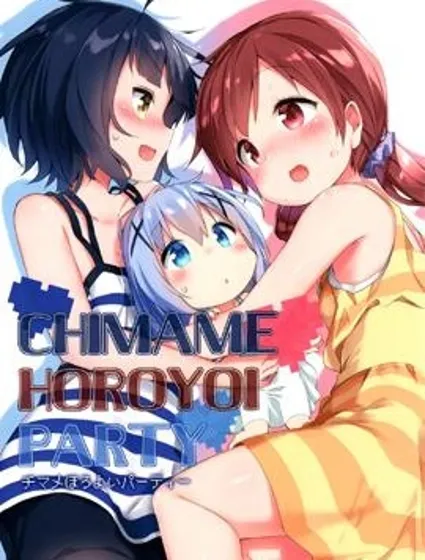 CHIMAME HOROYOI PARTY(C90)