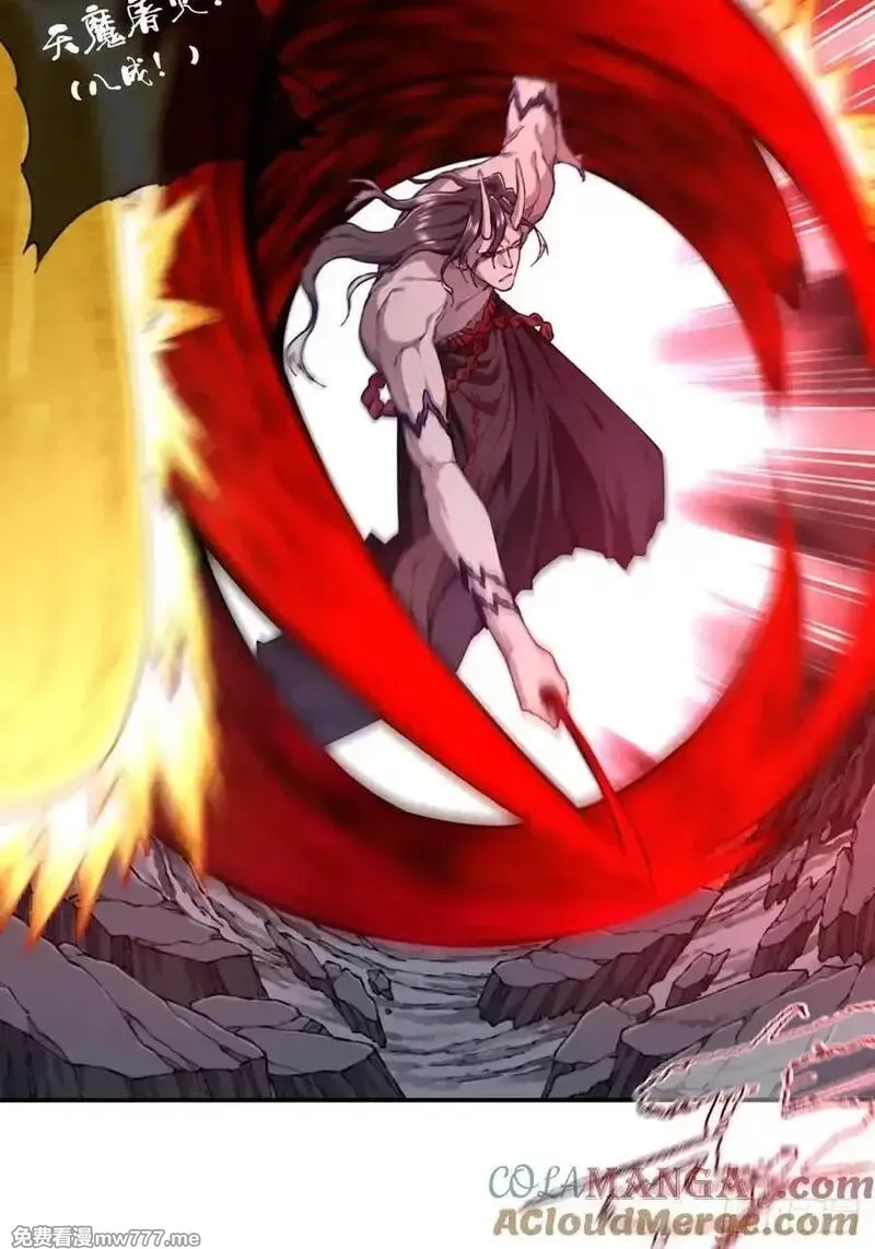 我用肌肉称霸修仙界,073：淬炼完成！,第11张