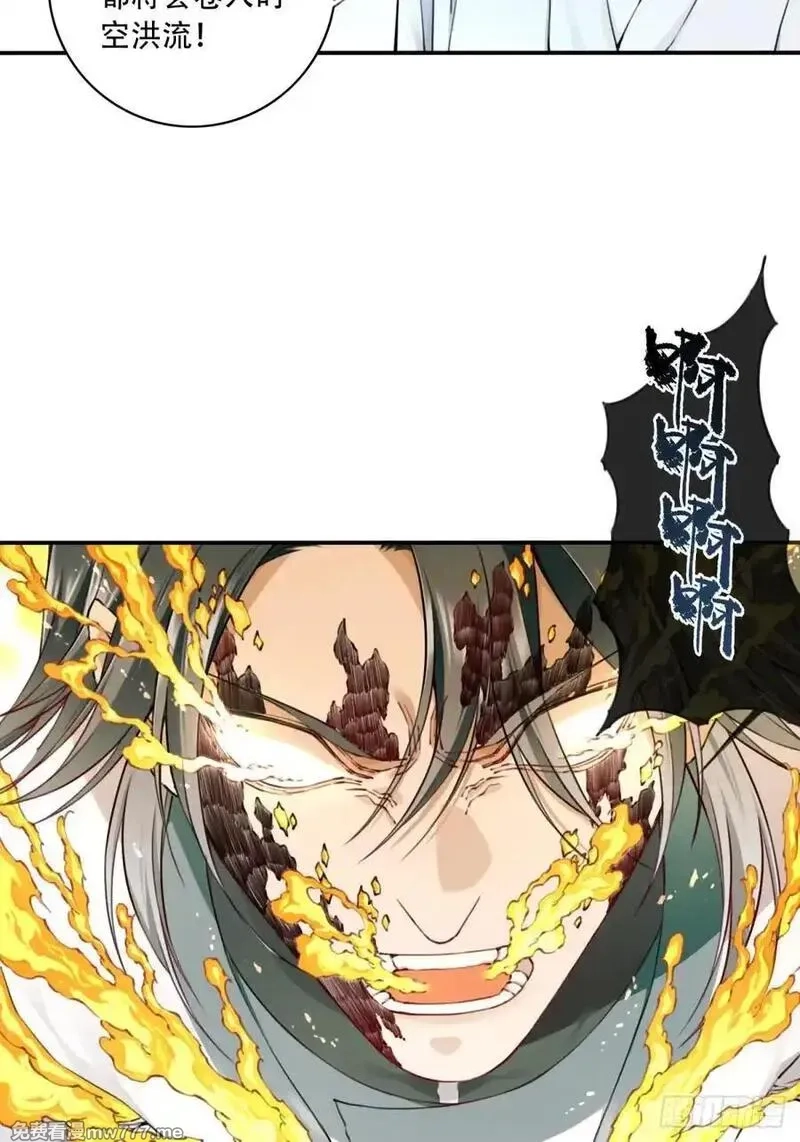 我用肌肉称霸修仙界,073：淬炼完成！,第16张