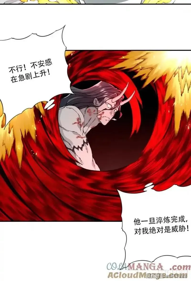 我用肌肉称霸修仙界,073：淬炼完成！,第17张