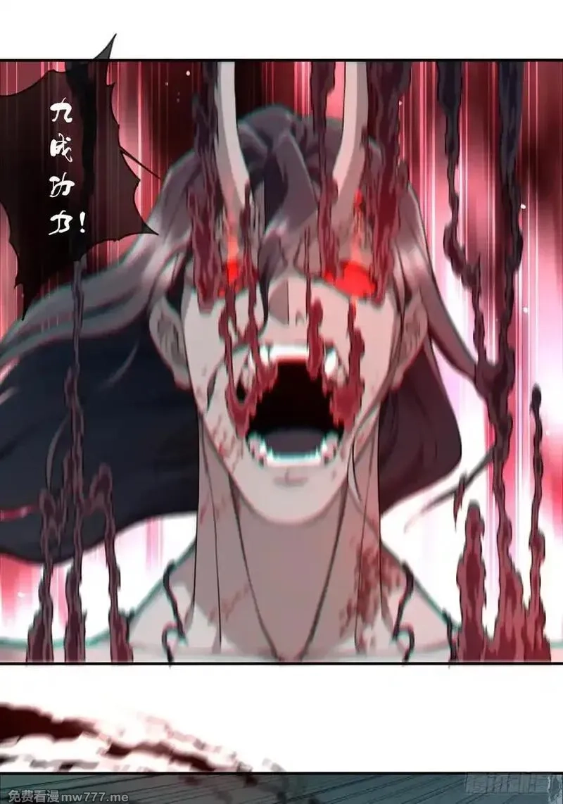 我用肌肉称霸修仙界,073：淬炼完成！,第18张