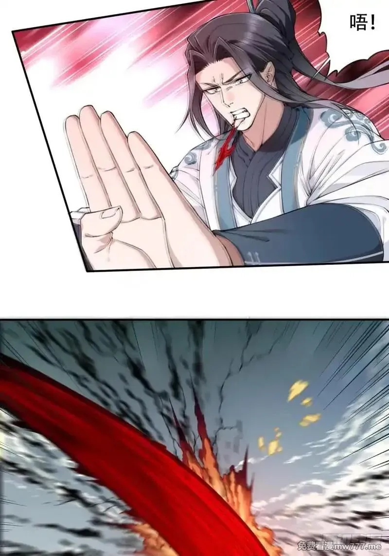 我用肌肉称霸修仙界,073：淬炼完成！,第20张