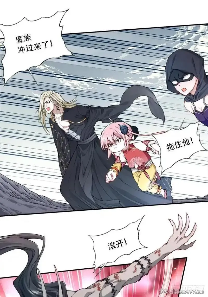 我用肌肉称霸修仙界,073：淬炼完成！,第22张