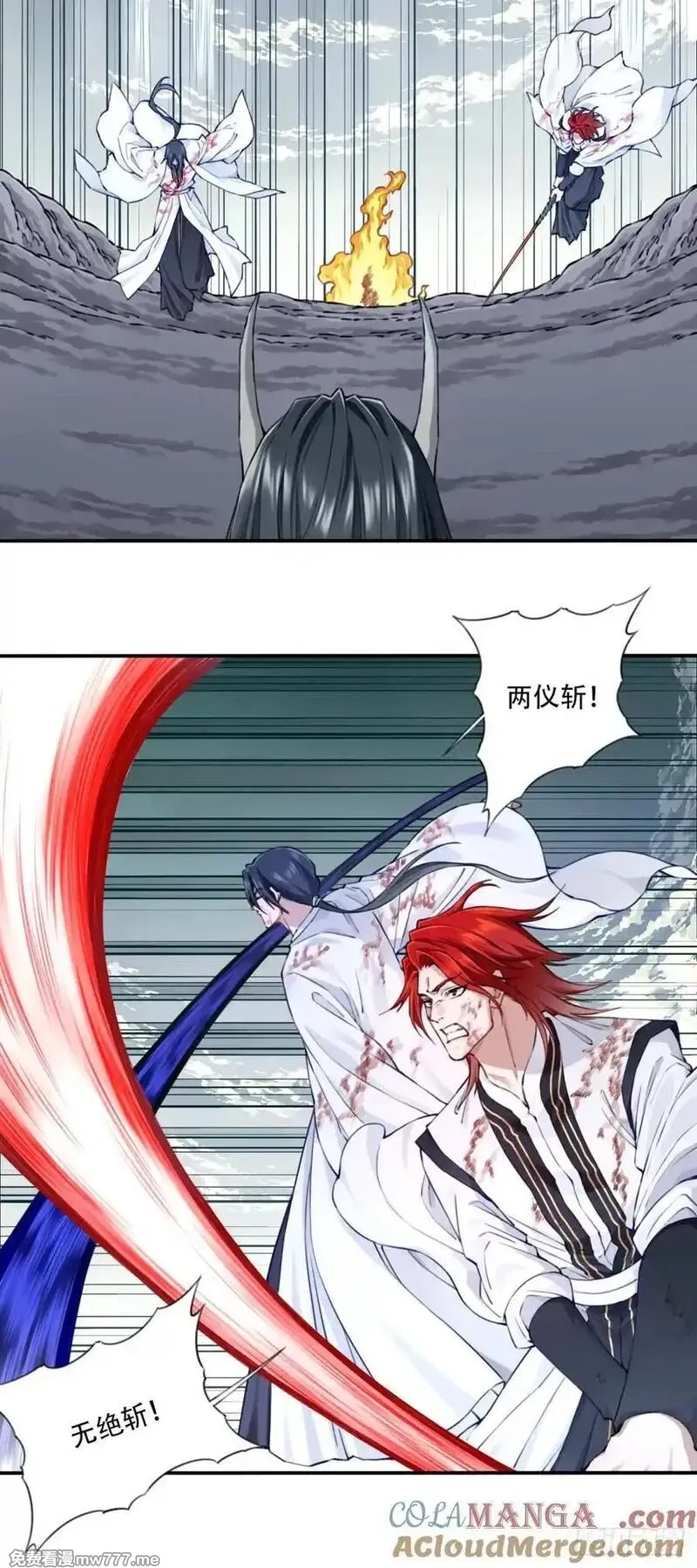 我用肌肉称霸修仙界,073：淬炼完成！,第25张