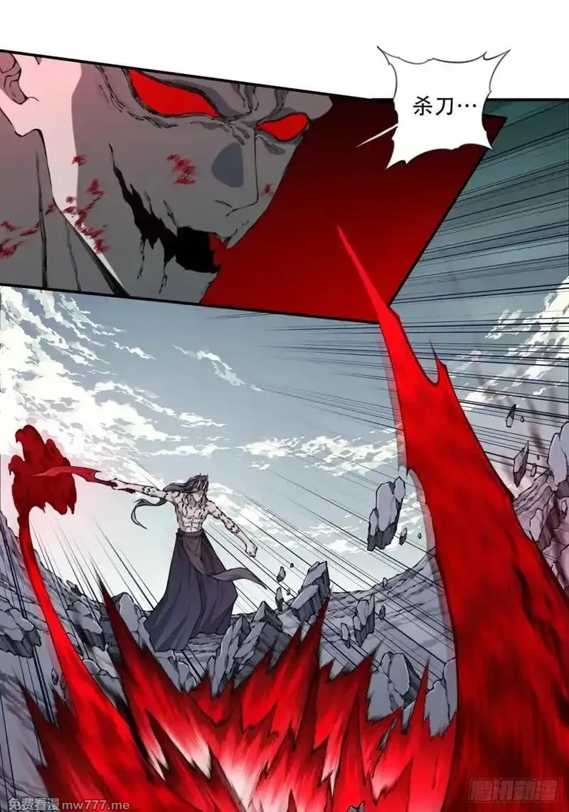 我用肌肉称霸修仙界,073：淬炼完成！,第26张