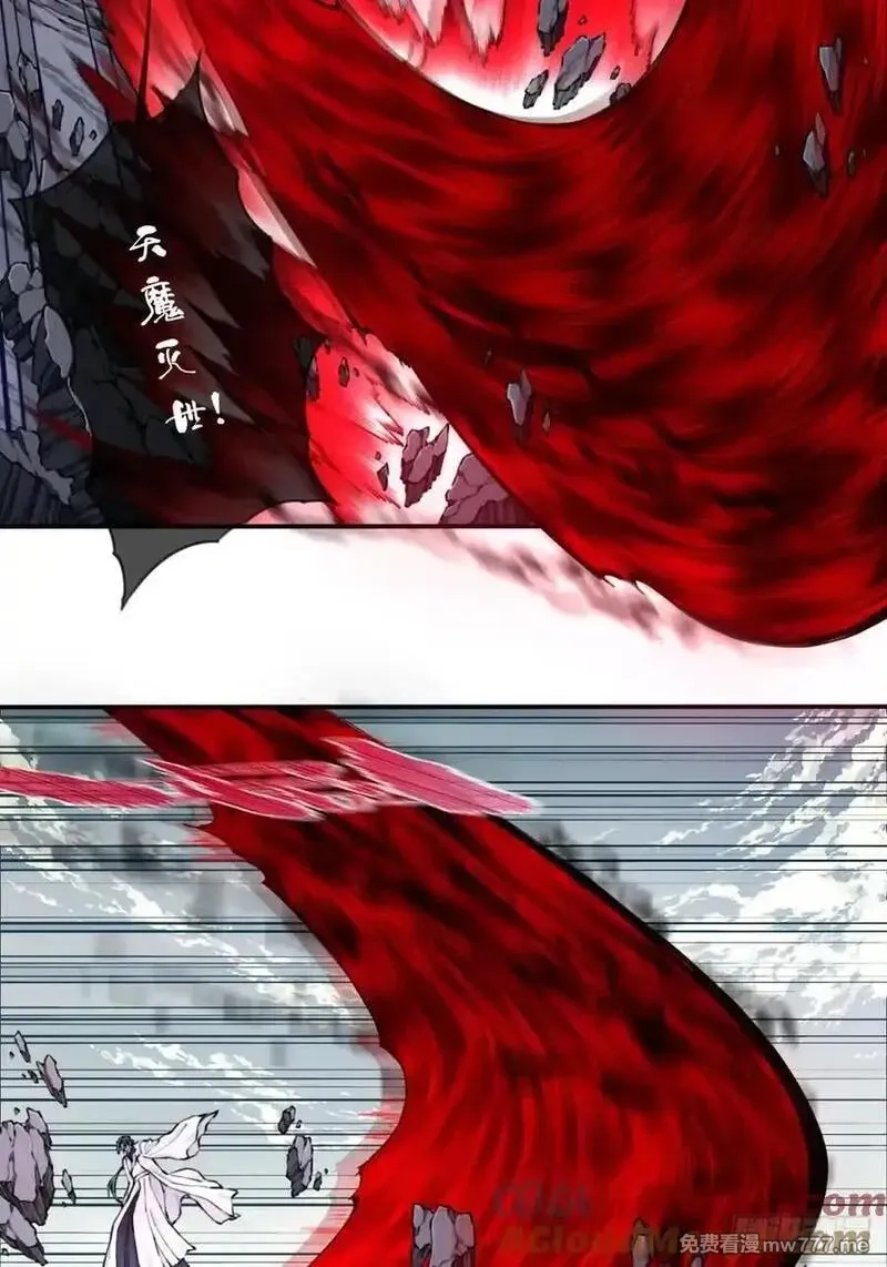 我用肌肉称霸修仙界,073：淬炼完成！,第27张