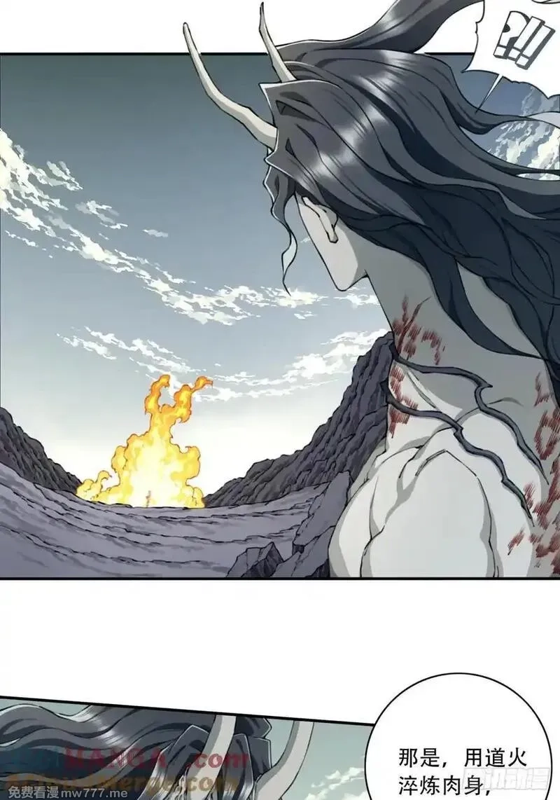 我用肌肉称霸修仙界,073：淬炼完成！,第3张