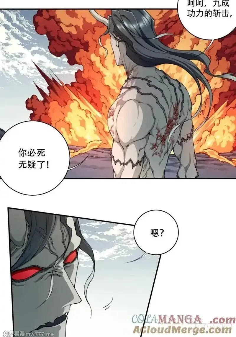 我用肌肉称霸修仙界,073：淬炼完成！,第31张