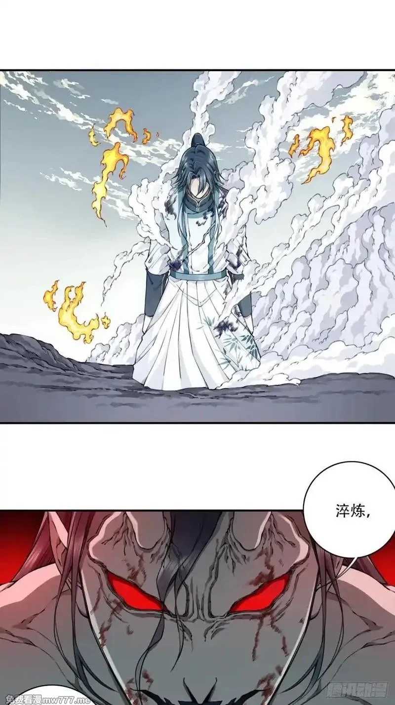 我用肌肉称霸修仙界,073：淬炼完成！,第34张