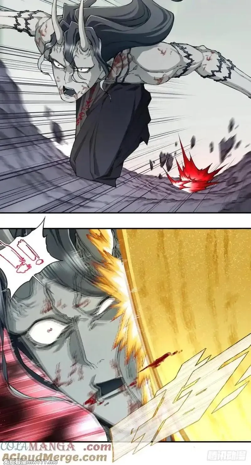 我用肌肉称霸修仙界,073：淬炼完成！,第5张