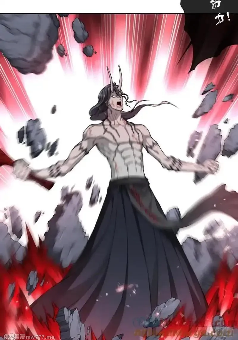 我用肌肉称霸修仙界,073：淬炼完成！,第7张