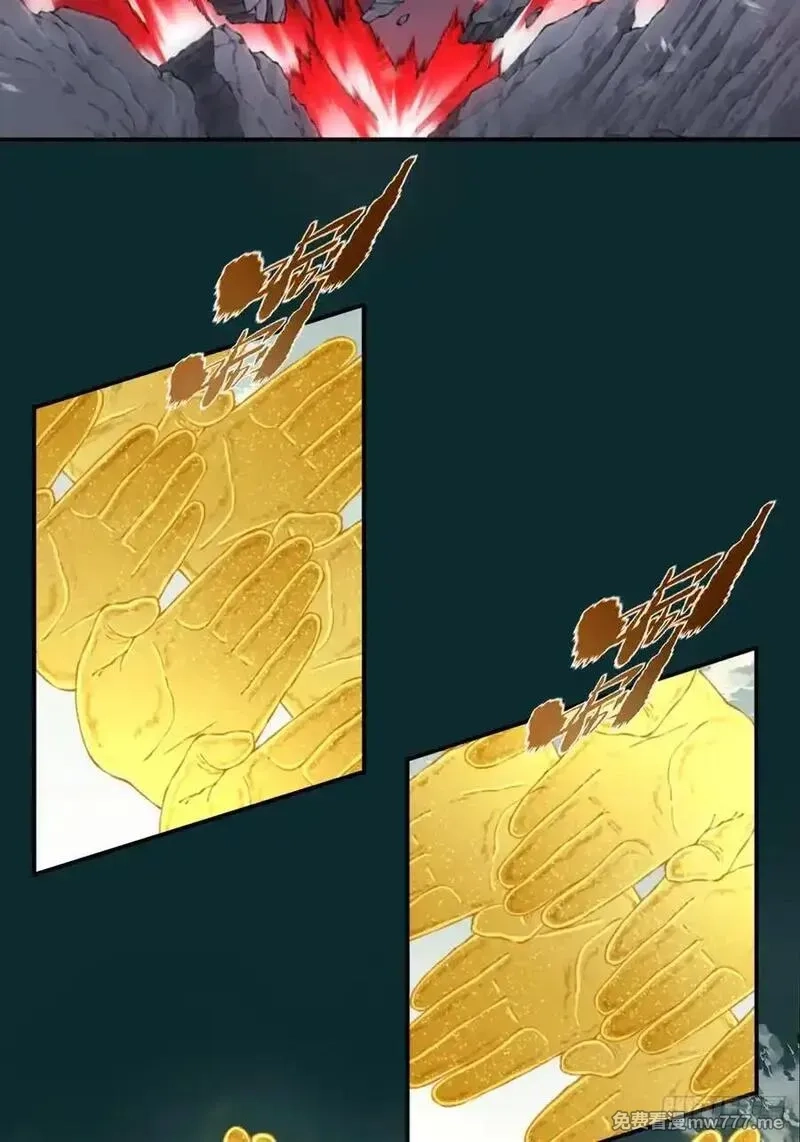 我用肌肉称霸修仙界,073：淬炼完成！,第8张