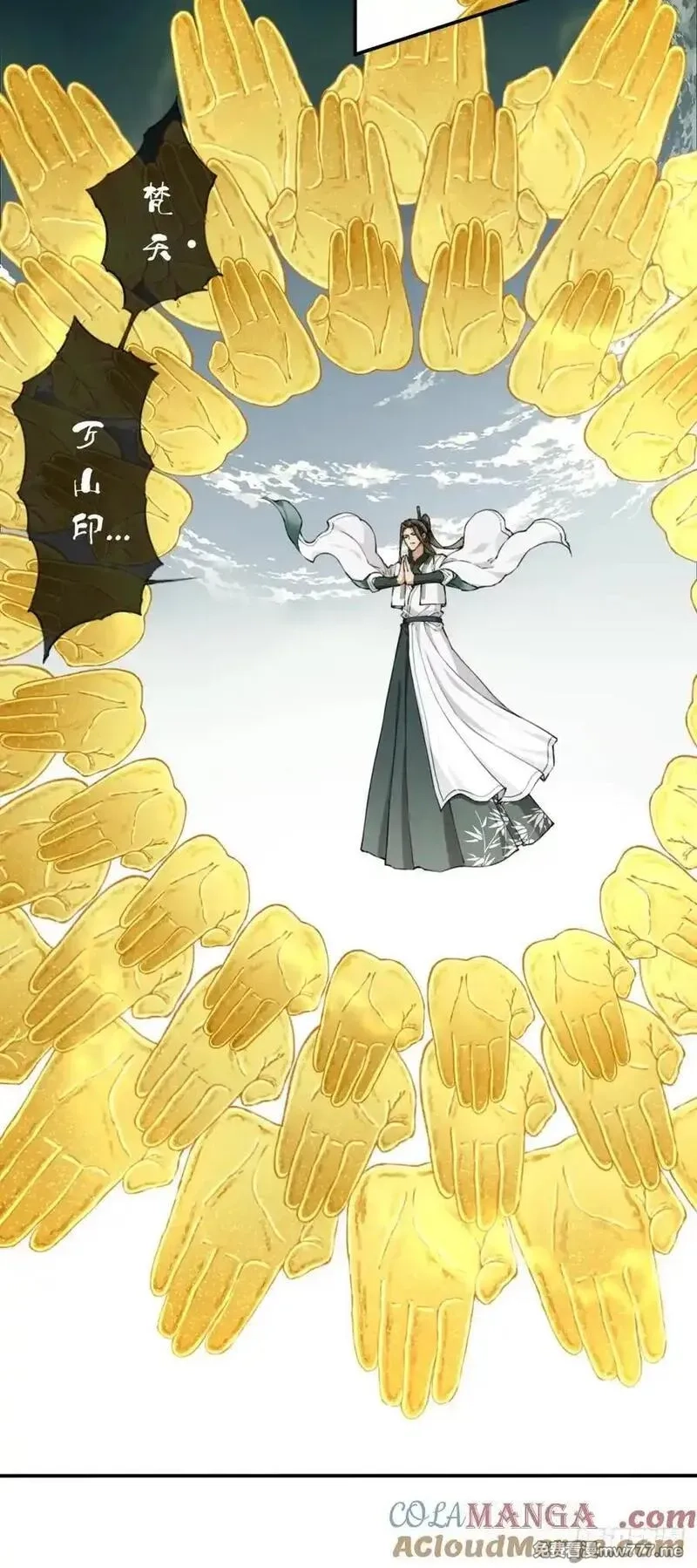 我用肌肉称霸修仙界,073：淬炼完成！,第9张