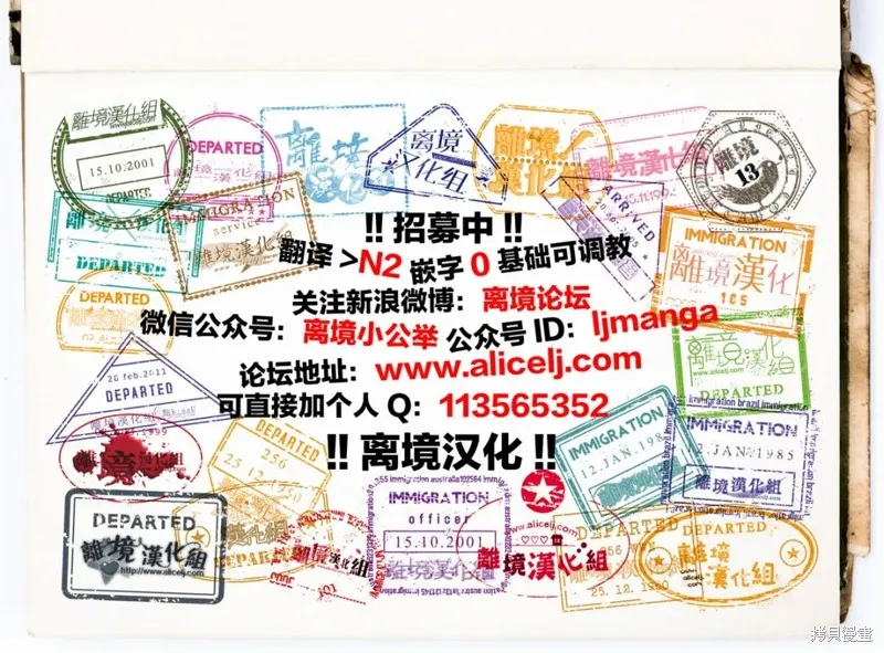 廚刀與小青椒之一日料理帖,第41话,第34张