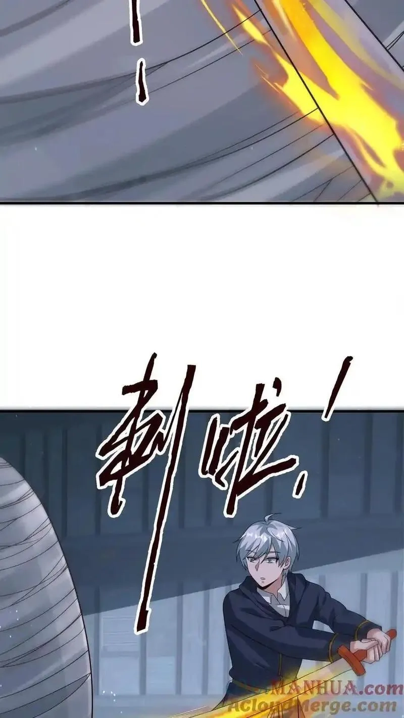 末日降临：百倍爆率刀刀爆物资,第355话 史诗级boss尸皇,第19张