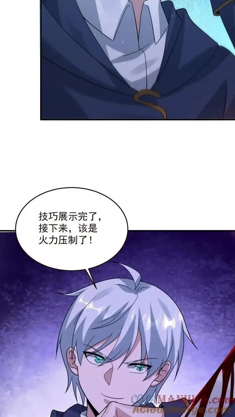 末日降临：百倍爆率刀刀爆物资,第355话 史诗级boss尸皇,第21张
