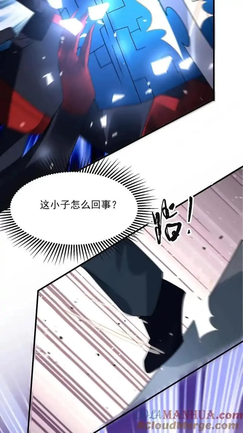 末日降临：百倍爆率刀刀爆物资,第355话 史诗级boss尸皇,第23张