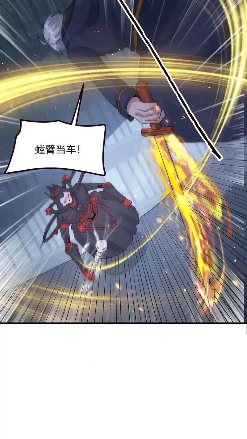 末日降临：百倍爆率刀刀爆物资,第355话 史诗级boss尸皇,第8张