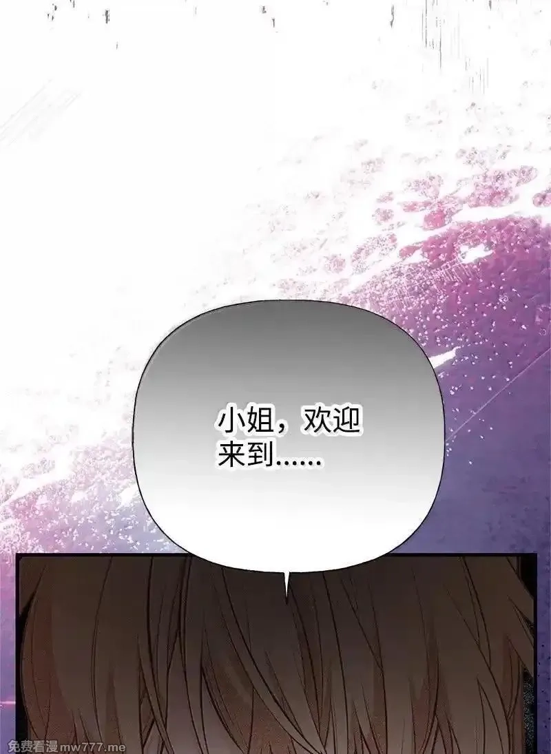 姐姐捡回了男主,99 反派,第100张