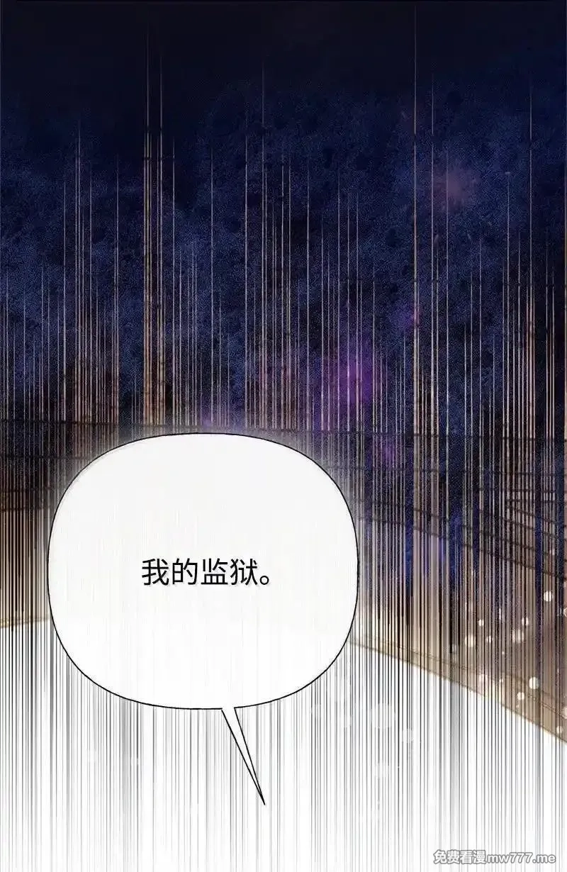 姐姐捡回了男主,99 反派,第102张