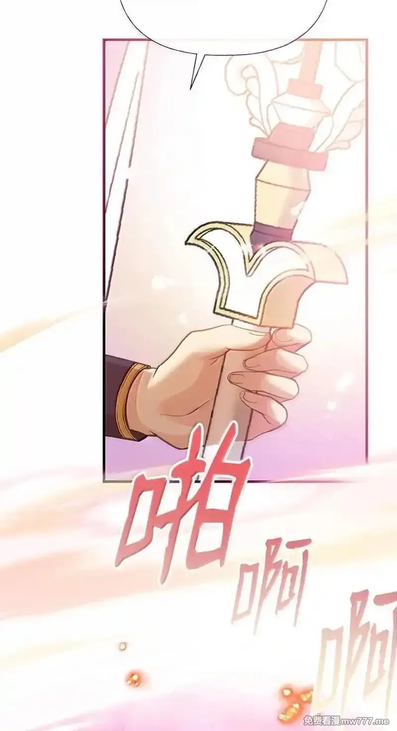姐姐捡回了男主,99 反派,第27张