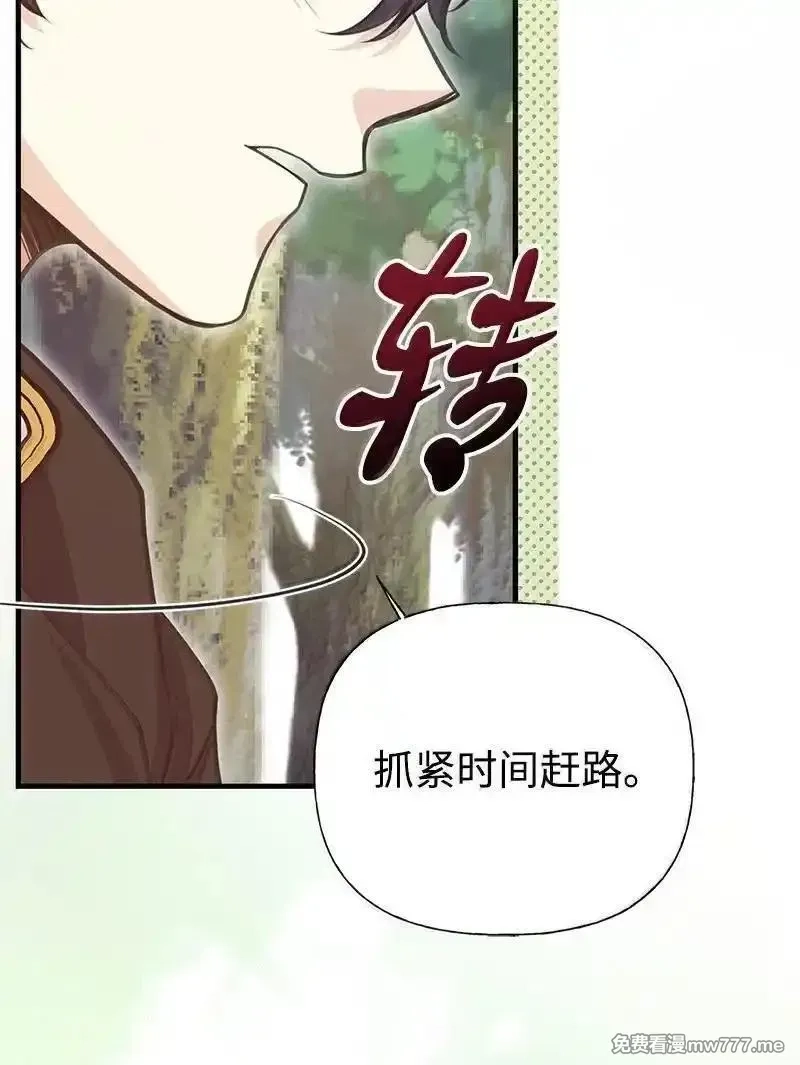 姐姐捡回了男主,99 反派,第39张