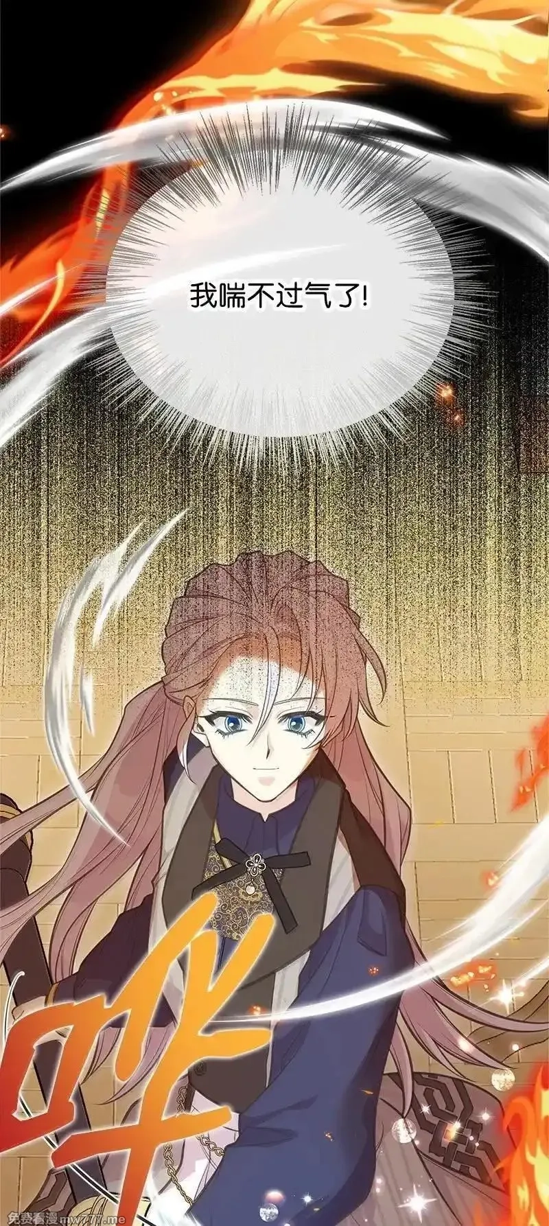 姐姐捡回了男主,99 反派,第47张
