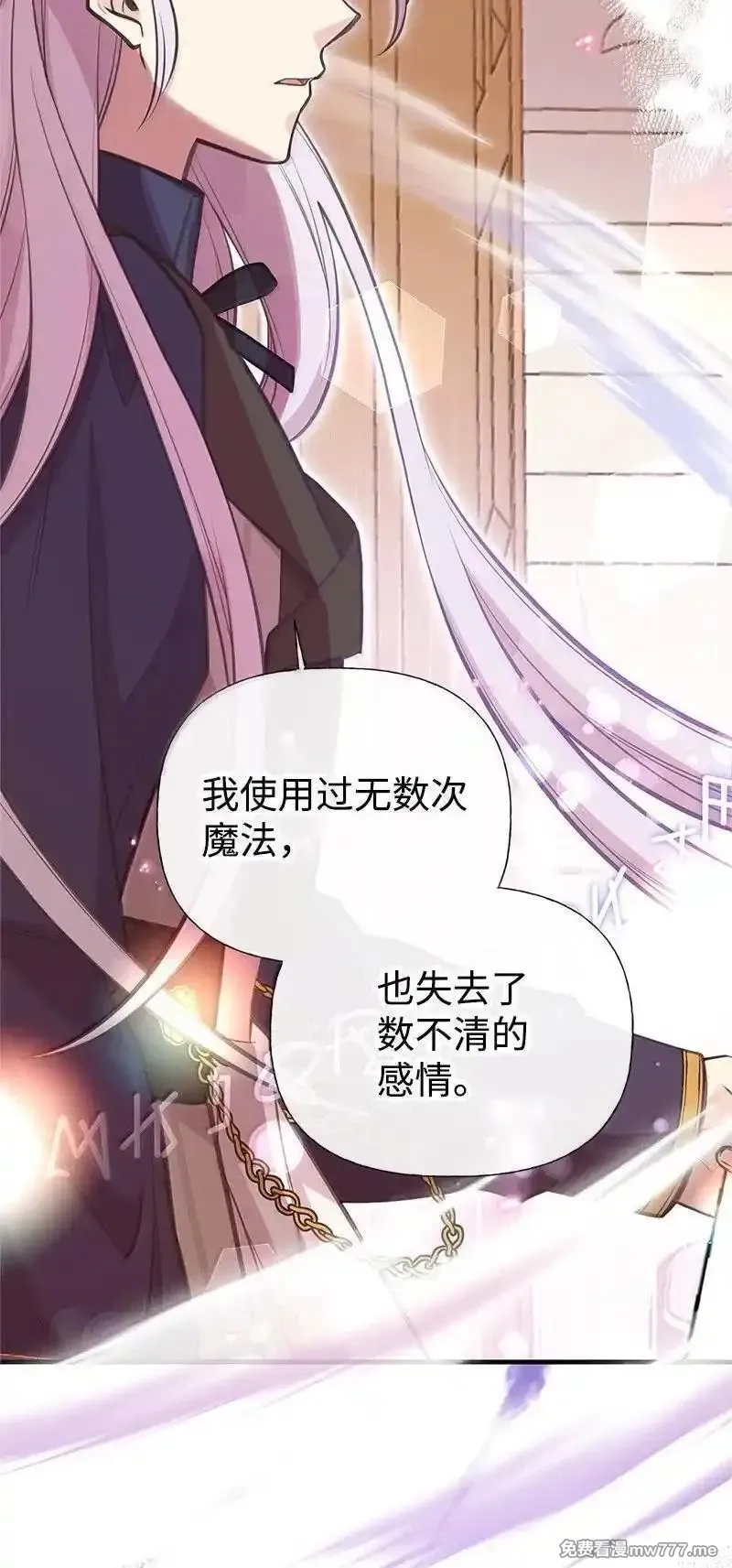 姐姐捡回了男主,99 反派,第78张