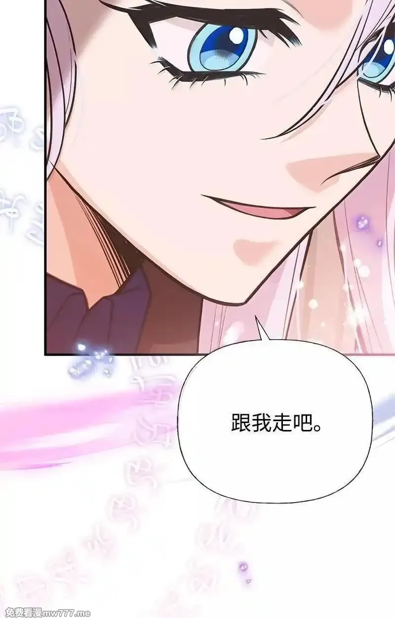 姐姐捡回了男主,99 反派,第85张