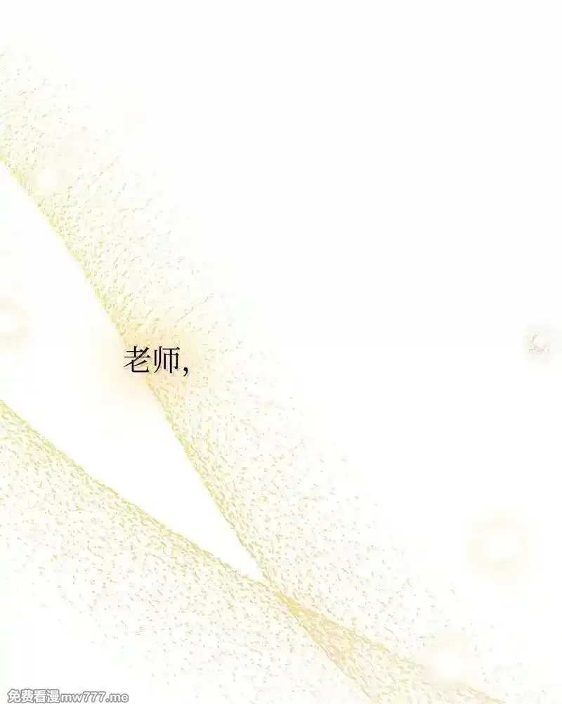 姐姐捡回了男主,99 反派,第89张