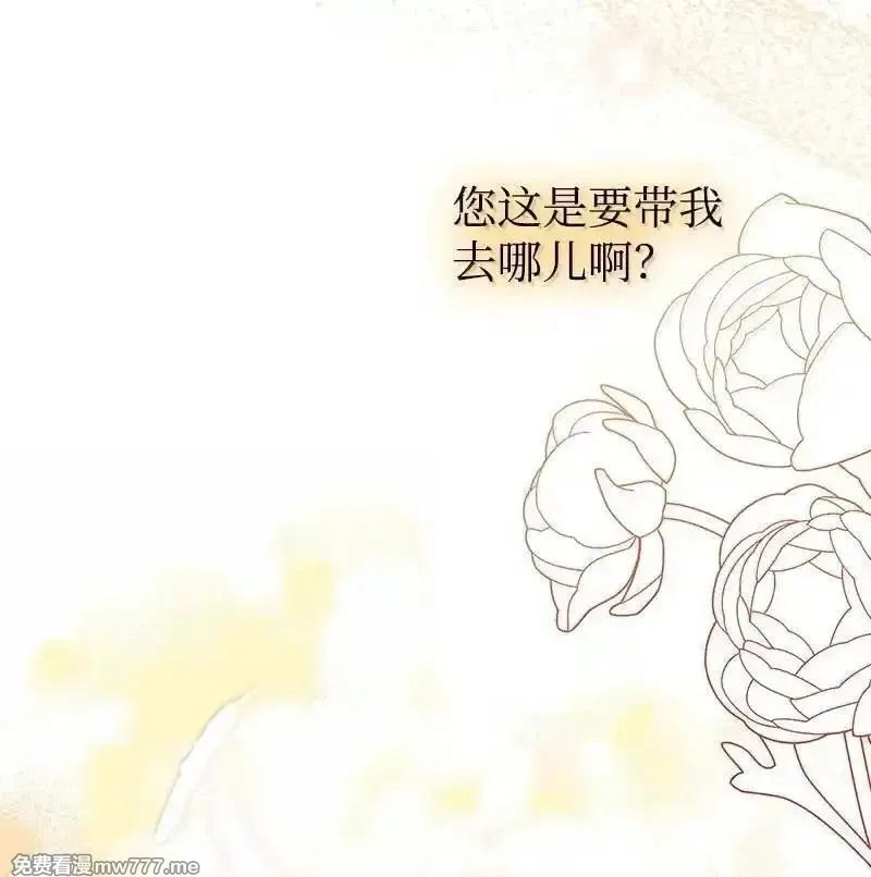 姐姐捡回了男主,99 反派,第90张