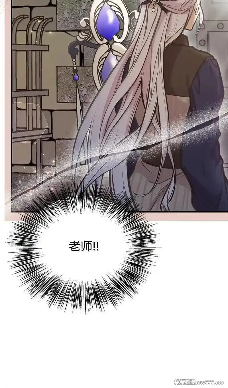 姐姐捡回了男主,99 反派,第96张