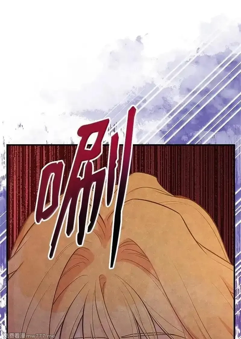 姐姐捡回了男主,99 反派,第98张