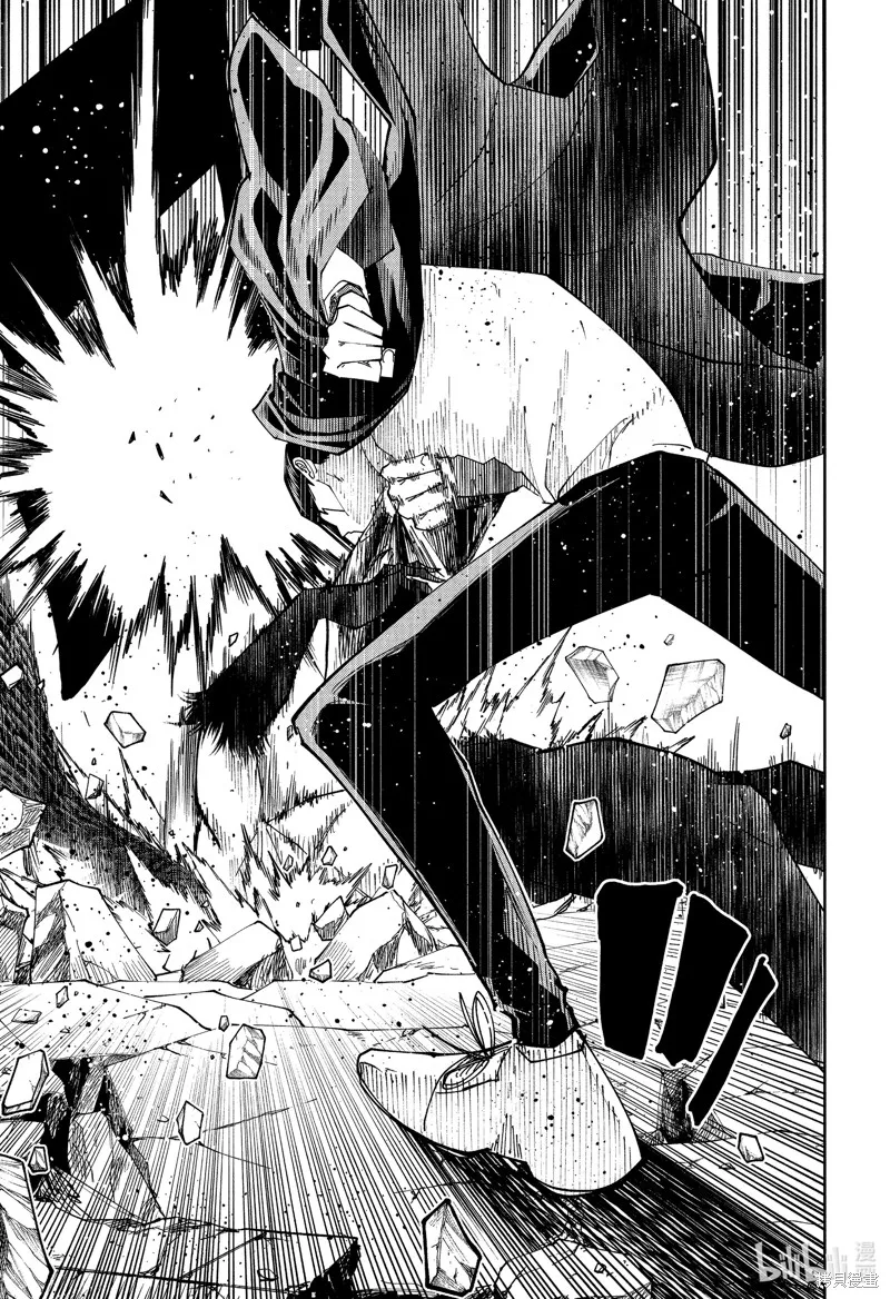 物理魔法使马修,第154话,第9张