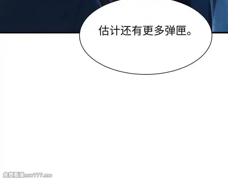 末世重生：我靠开箱子问鼎巅峰,第22话 李树雄,第116张