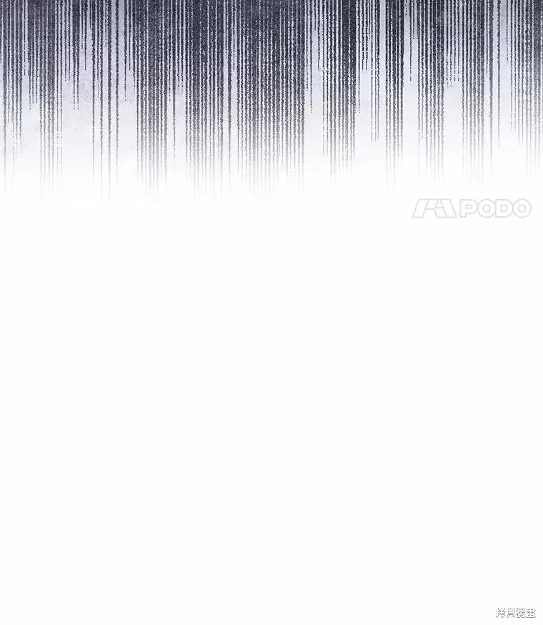 卜卦公女,第58话,第47张
