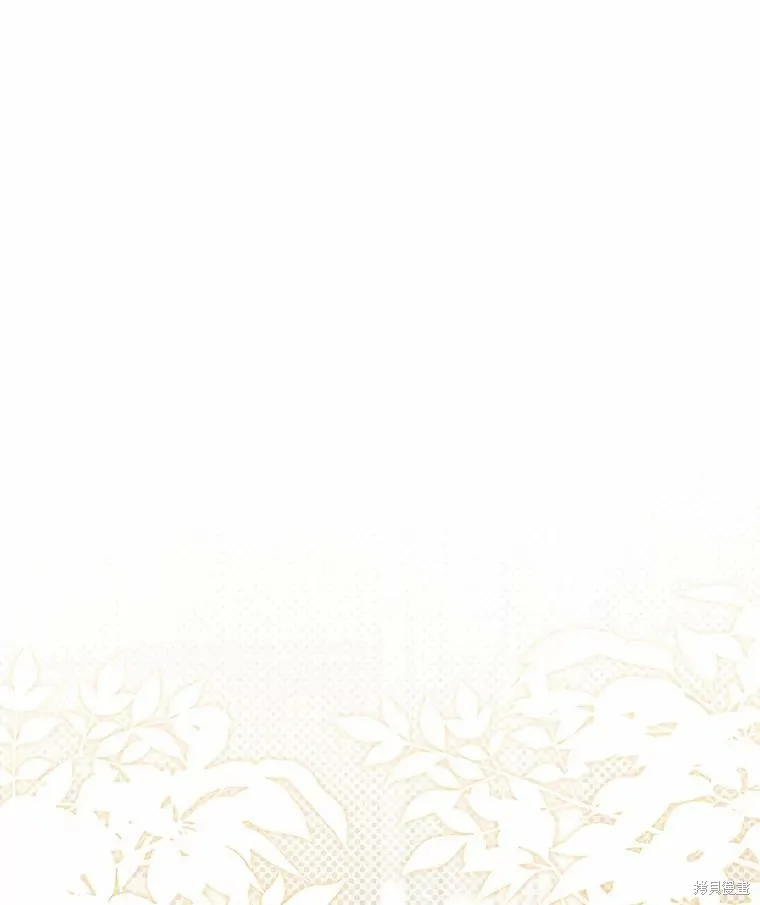 卜卦公女,第68话,第19张