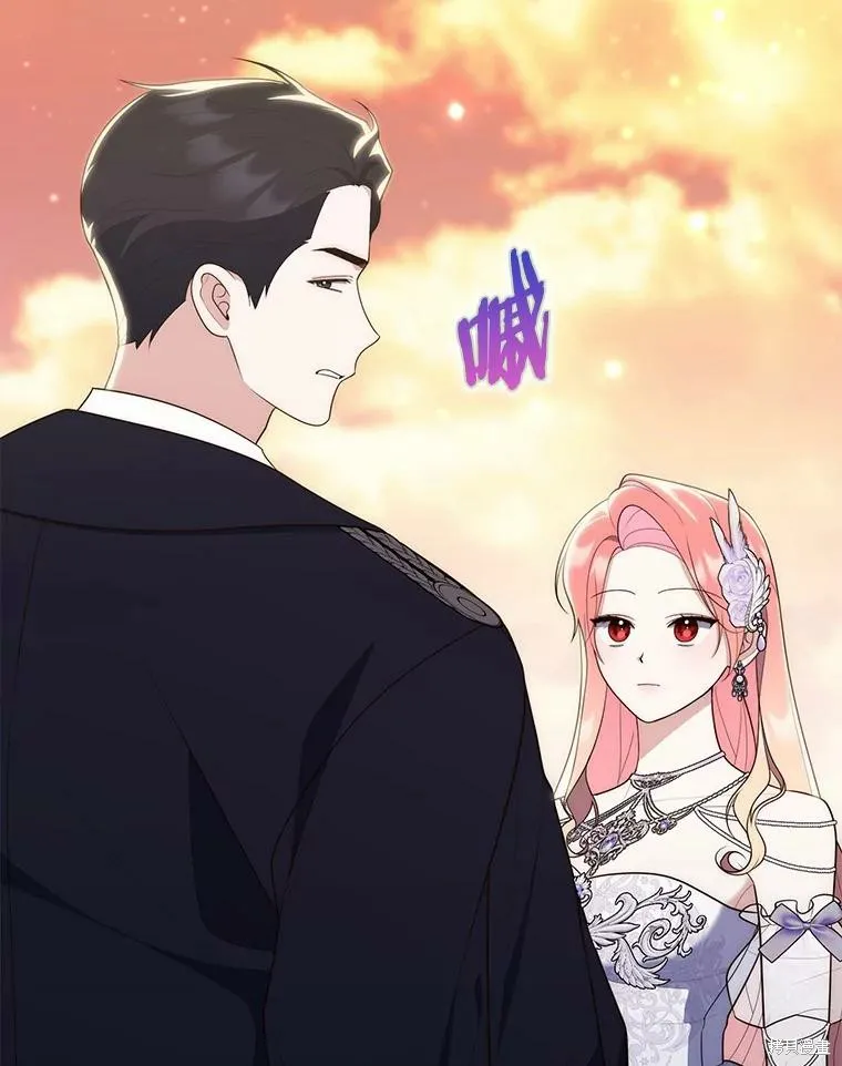 卜卦公女,第68话,第33张