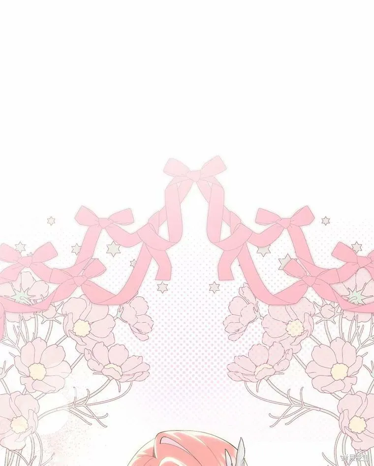 卜卦公女,第68话,第53张