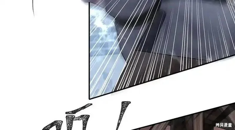 錦衣仵作,第58话,第124张