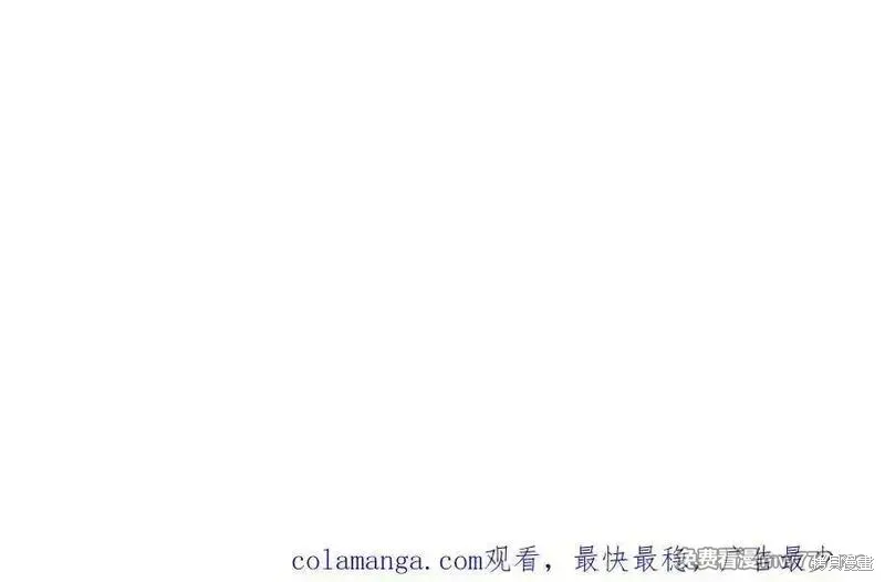 錦衣仵作,第58话,第146张