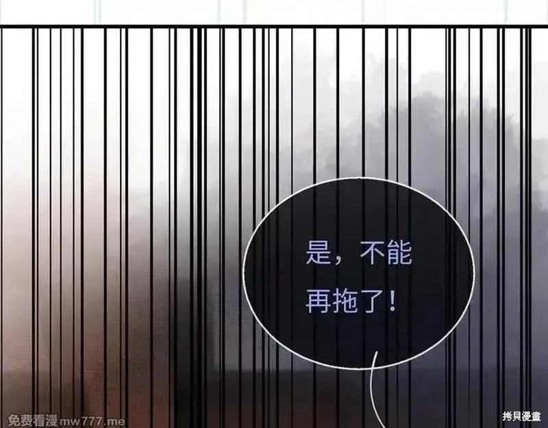 錦衣仵作,第58话,第39张